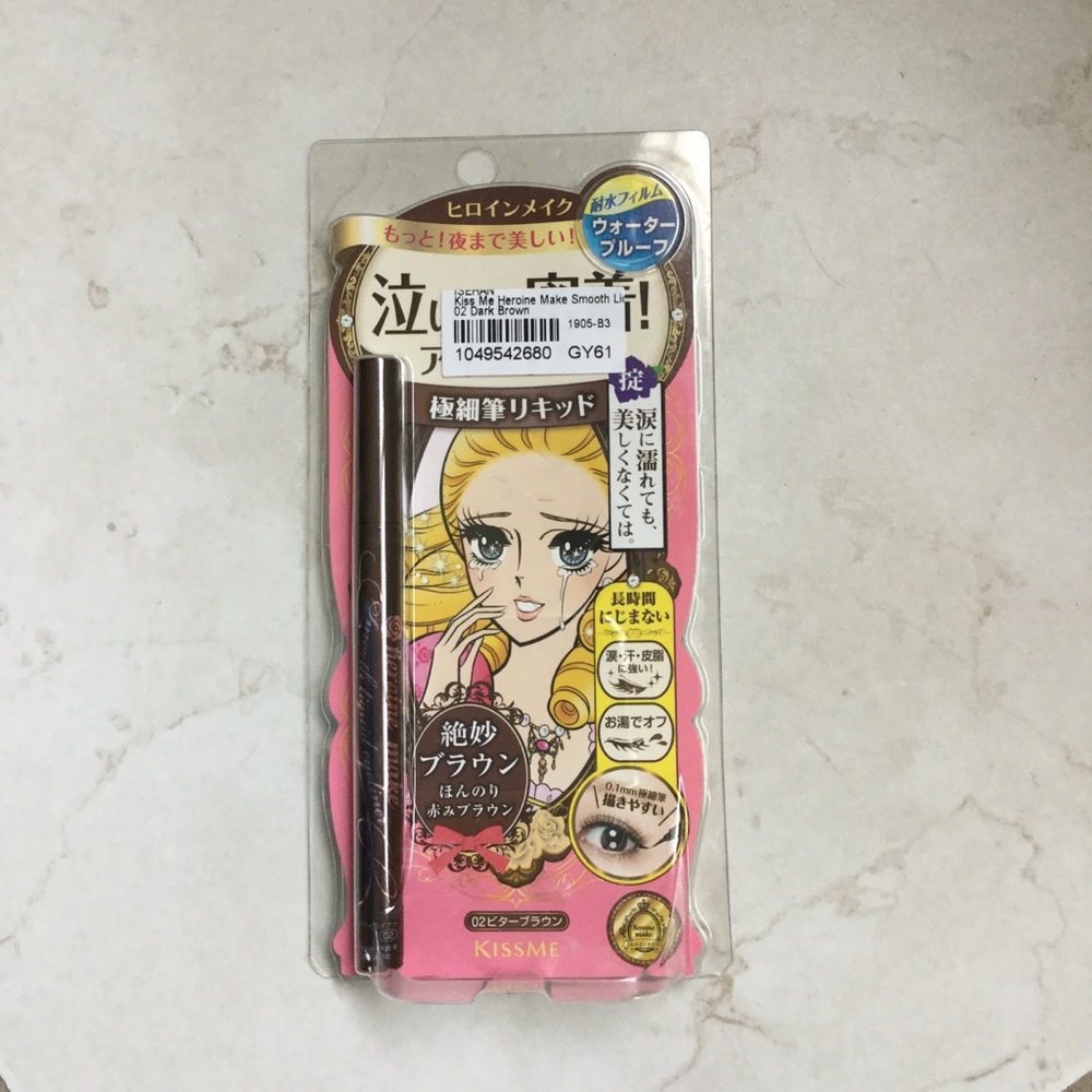 HEROINE MAKE smooth liquid eyeliner dark brown